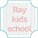 神戸元町三宮・レッスン込み一時保育・休日保育・放課後スクール・ Ray kids school(レイキッズスクール)